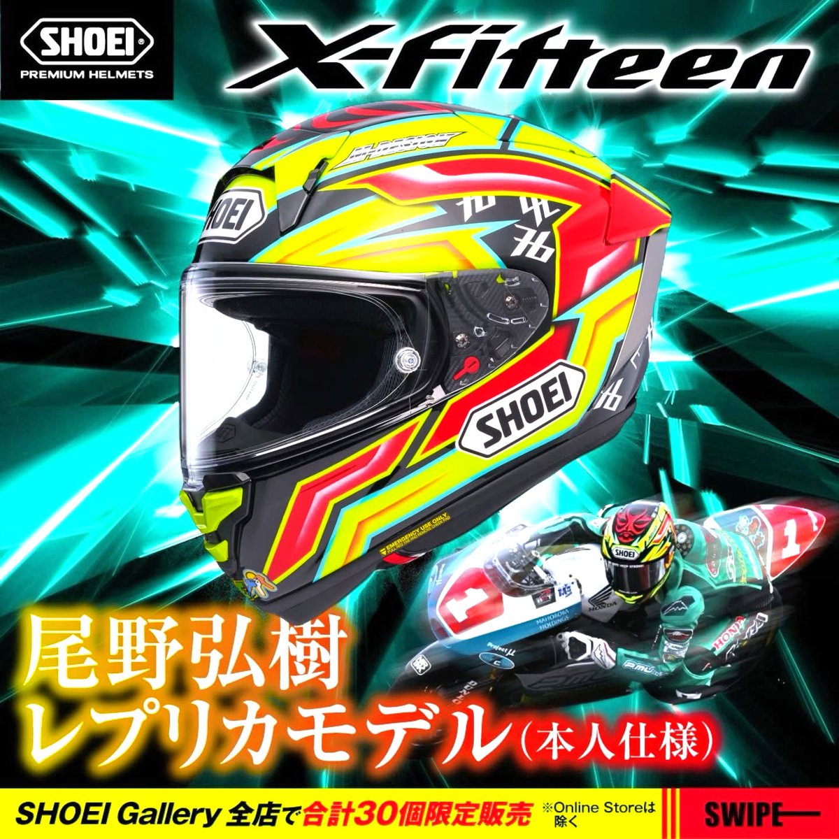 Webikeプラス tweet media