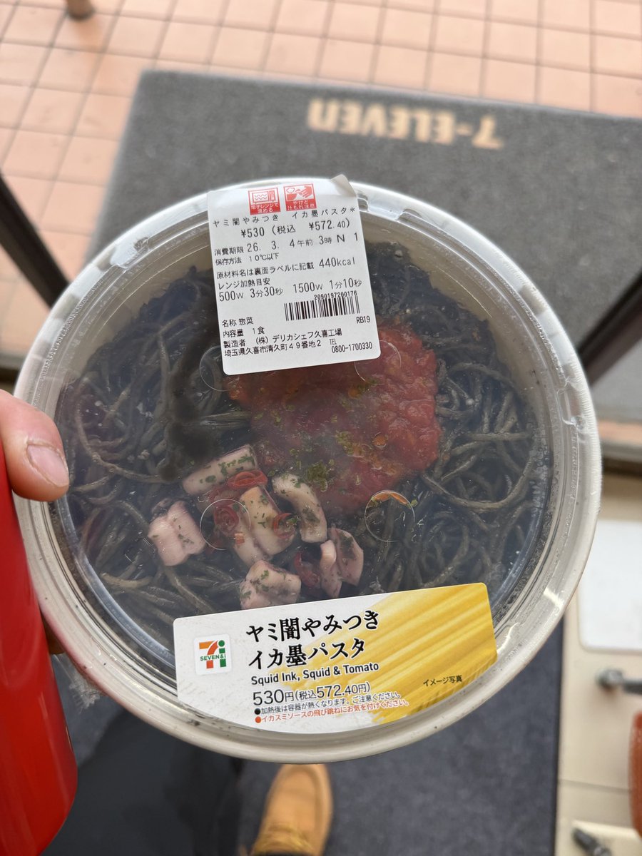 ptj_ty's tweet photo. 闇が俺を選んだんだ https://t.co/y1qSWFZQVI