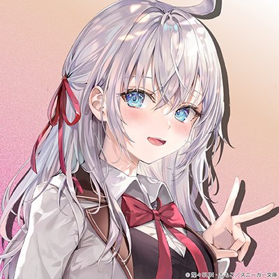 『時々ボソッとロシア語でデレる隣のアーリャさん』公式 tweet media
