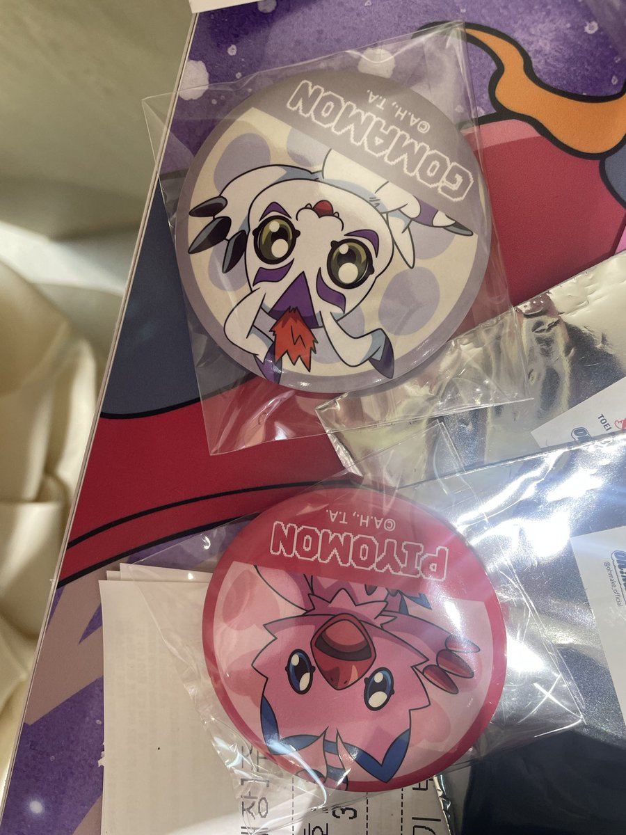 디지몬 콜카 오마케 교환 구해요

랜덤 코스터
Me : 태일, 매튜
😇 : 나리

포춘쿠키 특전
Me : 아구몬, 피요몬, 파피몬
😇 : 가트몬

캔뱃지
Me : 쉬라몬, 피요몬
😇 : 가트몬

현재 현장에 있습니다!
타래에 옾챗 링크로 와주시면 감사하겠습니다