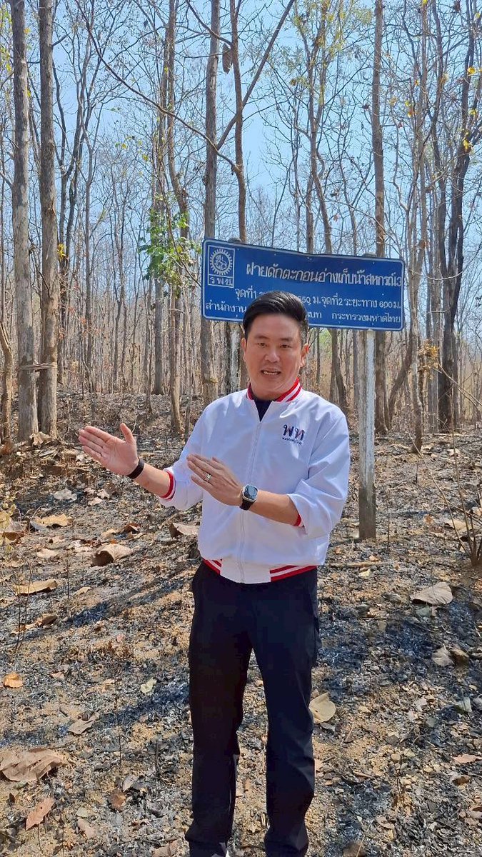 jakkaphon_18's tweet photo. สถานการณ์ไฟป่าในจังหวัดเชียงใหม่ยังเยอะอยู่มากครับ รวมถึงที่อำเภอแม่ออน โดยเฉพาะอย่างยิ่งที่ตำบลบ้านสหกรณ์

วันนี้ผมตั้งใจมาติดตามสถานการณ์ พูดคุย และให้กำลังใจกับเจ้าหน้าที่ทุกคน ต้องขอขอบคุณทุกความเสียสละมากๆครับ รวมถึงท่านผู้นำท้องถิ่นอย่างกำนันผู้ใหญ่บ้านด้วยที่ร่วมด้วยช่วยกันอย่างเข้มแข็ง 

ผมขอมอบปัจจัยสมทบทุนการปฏิบัติงานและมอบสิ่งของจำเป็นอย่างน้ำดื่ม ข้าวสารอาหารแห้งให้เจ้าหน้าที่เสือ สิงห์ เหยี่ยวไฟ เป็นเสบียงระหว่างการปฏิบัติภารกิจครับ และจะคอยติดตามสถานการณ์ต่างๆอย่างใกล้ชิดและอัพเดตเป็นระยะนะครับ 

#ให้ท็อปดูแลเธอ
#ไฟป่าแม่ออน
#พรบอากาศสะอาด