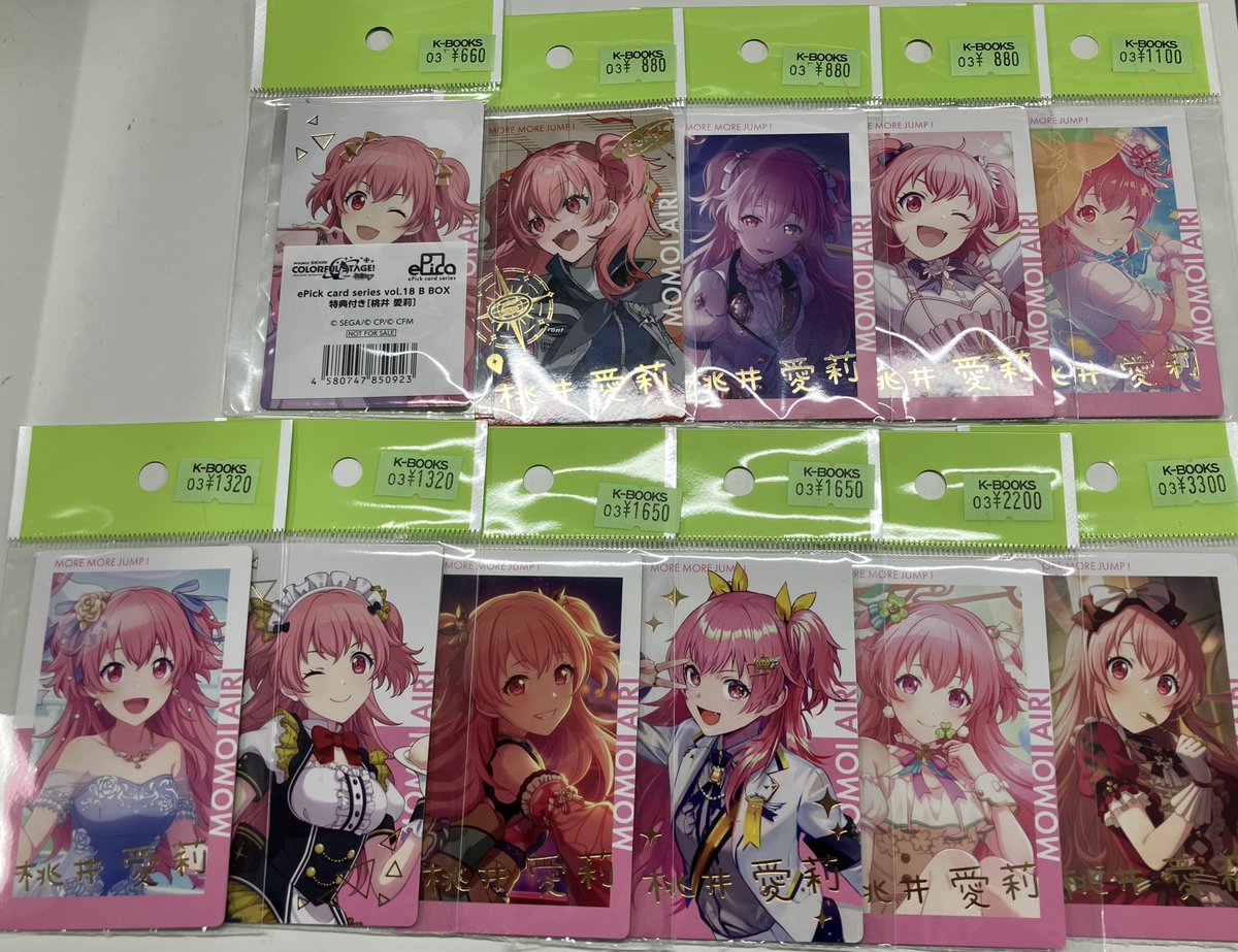 入荷情報】 プロジェクトセカイ プロセカ エピカ 箔押し 桃井愛莉