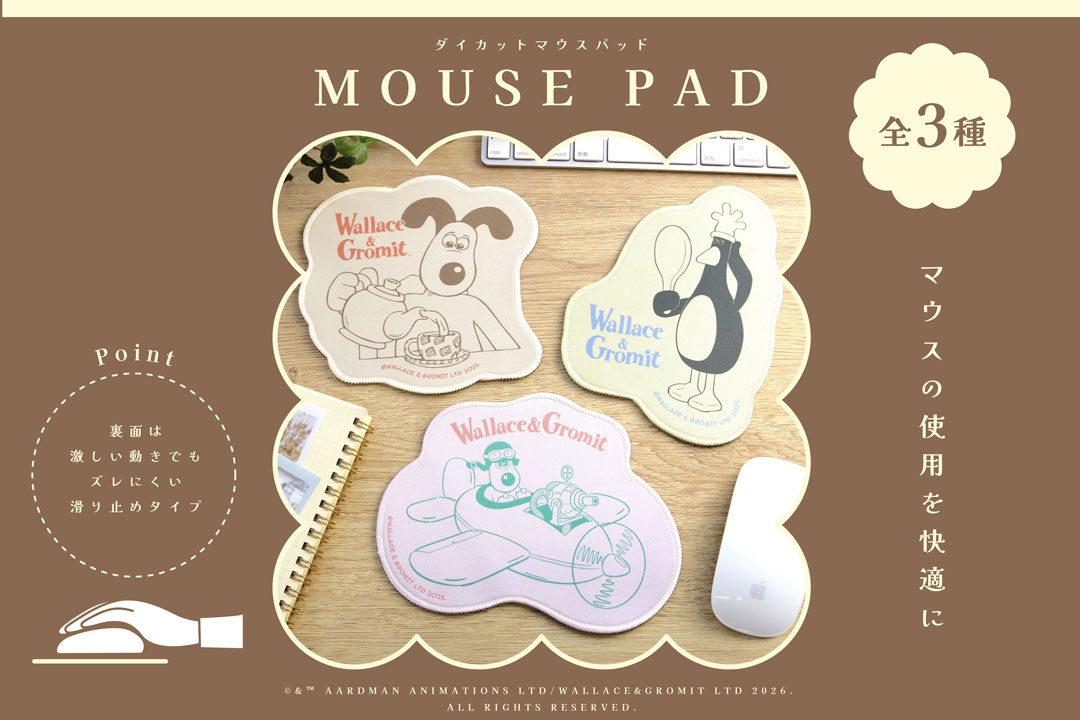 ひつじのショーン【公式】 tweet media