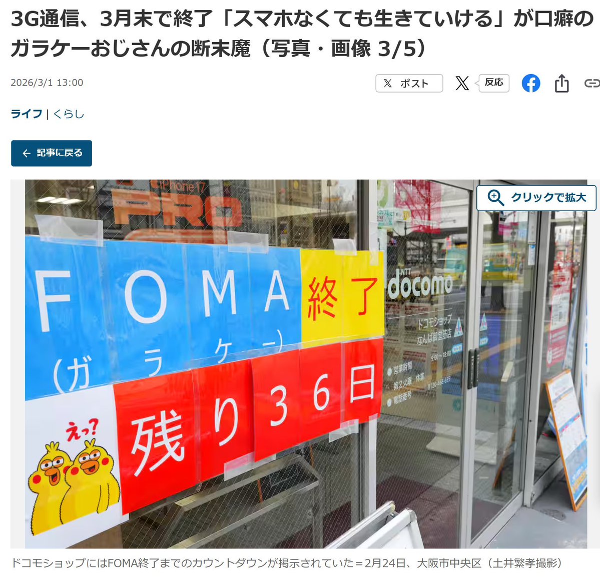 社本@Shaxware tweet media