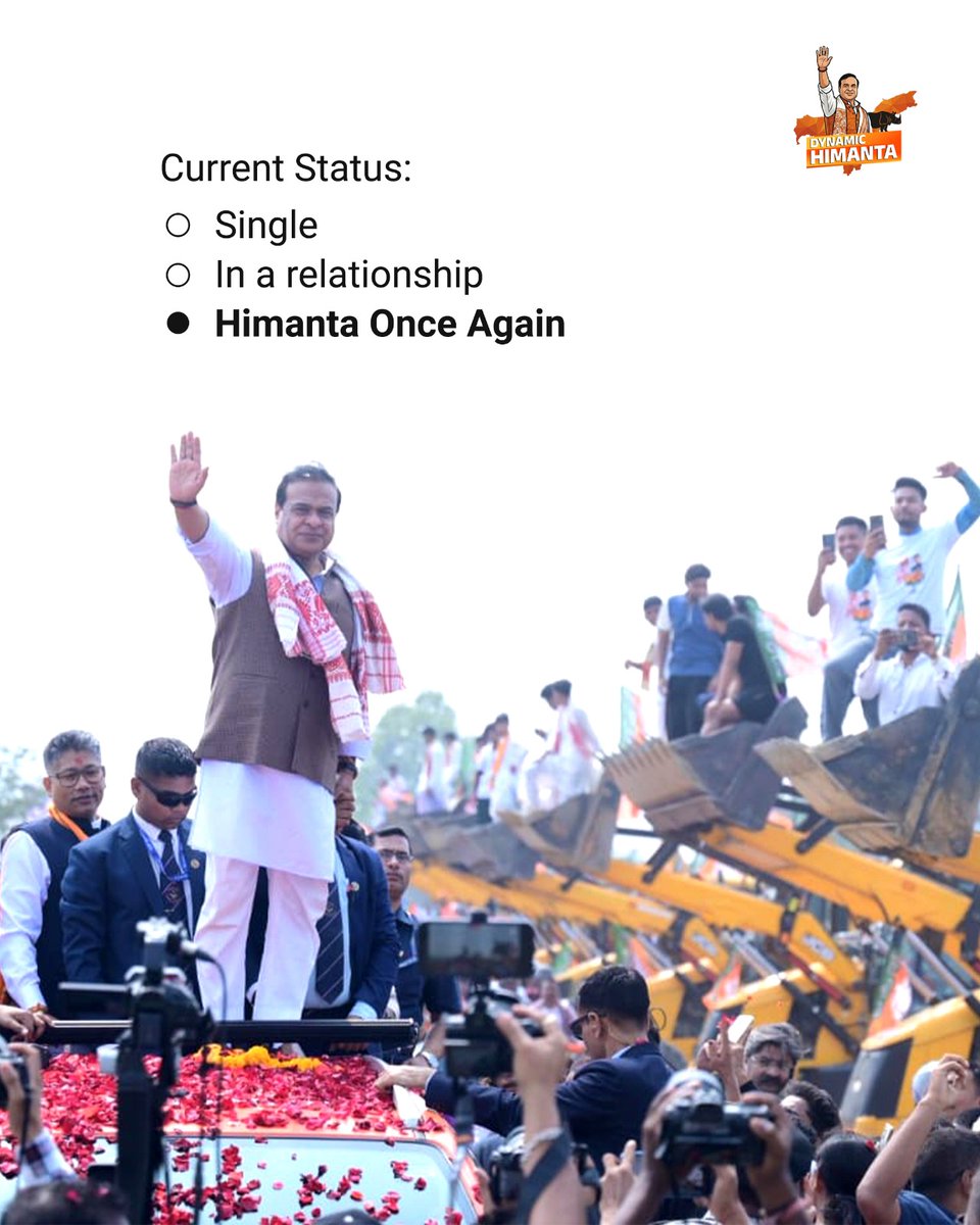 Not taken. Not confused !

Just committed to development, bulldozer action, and zero tolerance.

#HimantaOnceAgain