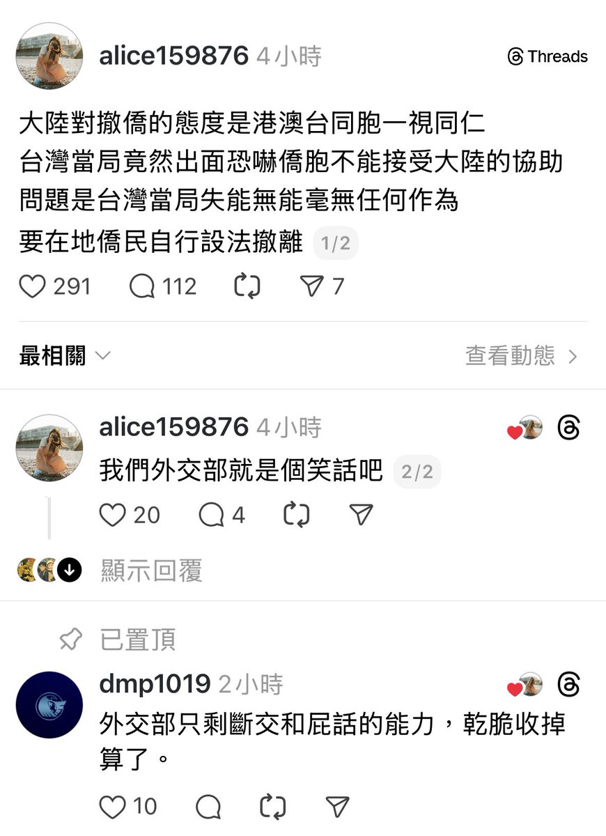 最後一哩鹿( ⓛ ω ⓛ🌈)🌸  tweet media