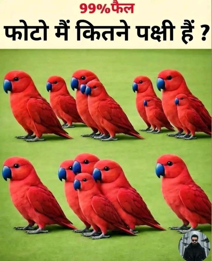 gharelupath's tweet photo. तर्कशक्ति के विद्वान हाजिर हो और इसका उत्तर बताओ.......? https://t.co/3Q7p6rwnCY