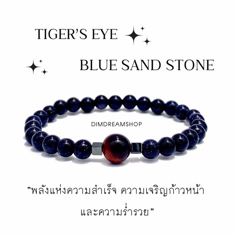 ตามสัญญา  🙏🏻
#รีทวิตโพสนี้และในโควท 
สุ่มแจกกำไล 3 คนค่ะ

กำไลหินประจำราศี 1 ชิ้น
กำไลดอกหอมหมื่นลี้ 1 ชิ้น
กำไล blue sand stone 1 ชิ้น

ประกาศวันที่ 4 มีนา ✨