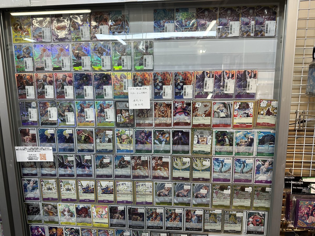 ワンピース新弾 神の島の冒険 価格調整いたしました(*^◯^*) ご来店