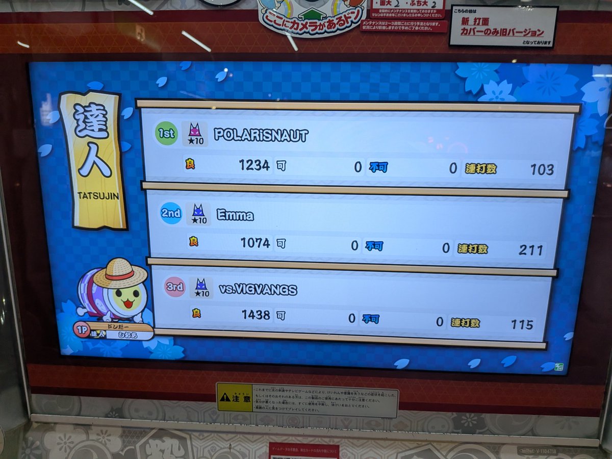 しおあ tweet media