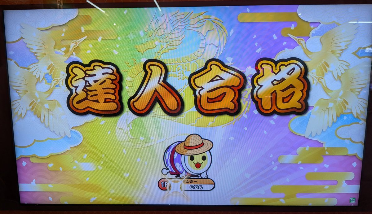 しおあ tweet media