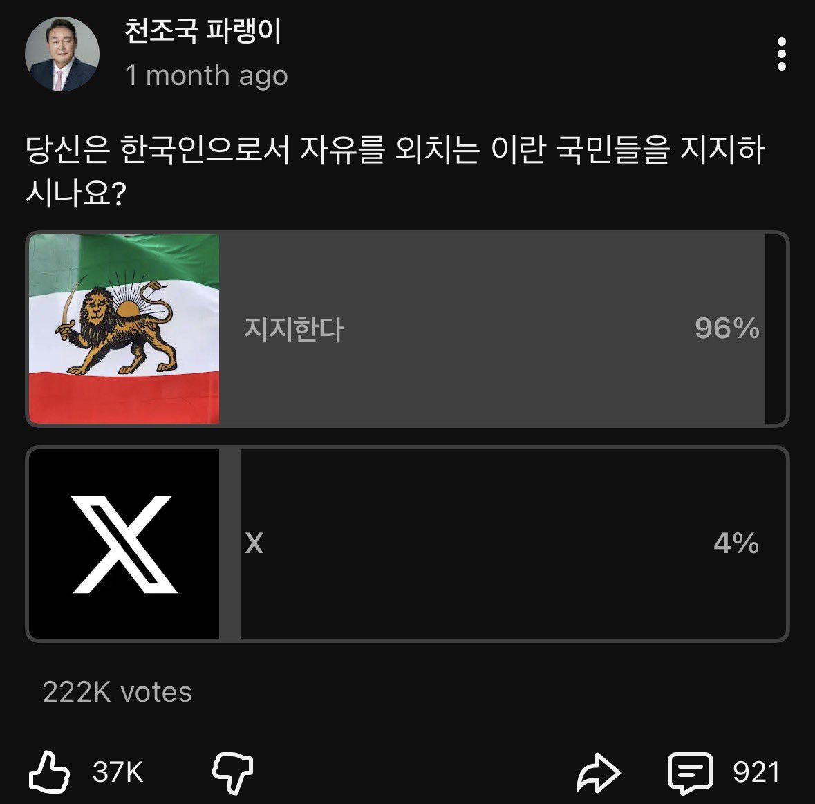 천조국 파랭이 tweet media