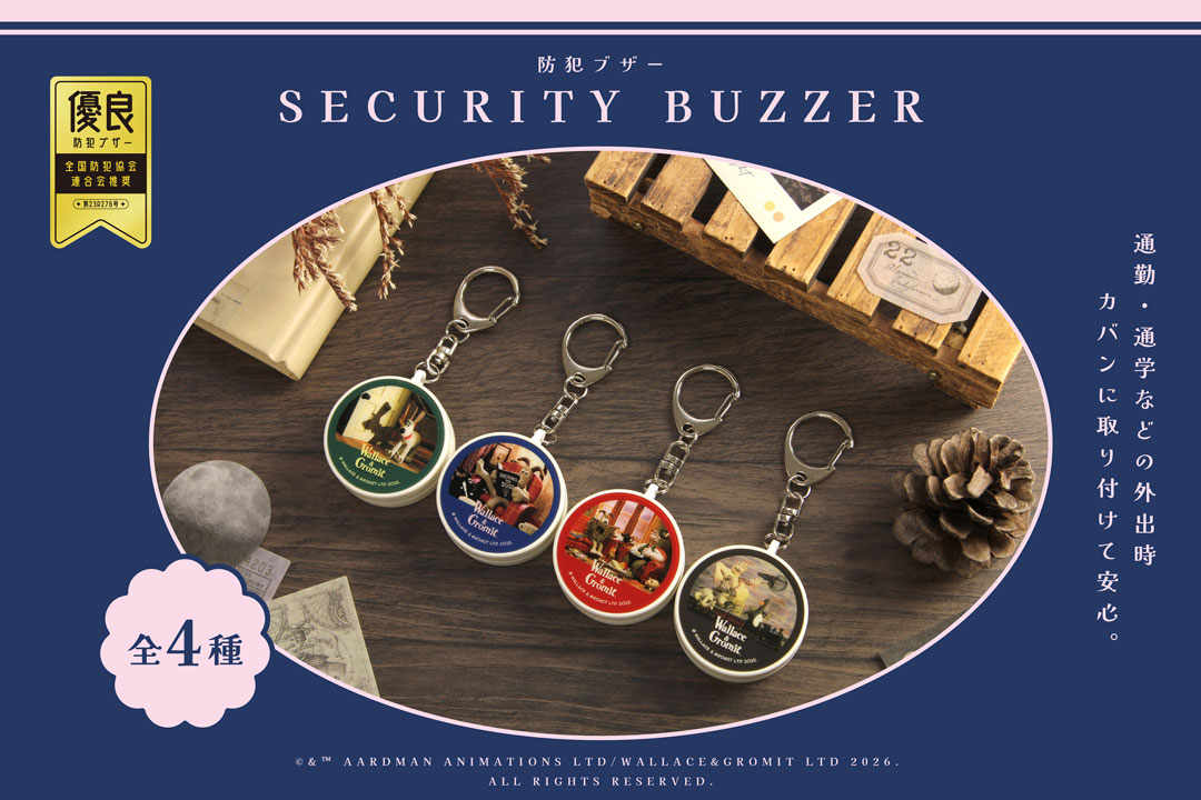 ひつじのショーン【公式】 tweet media