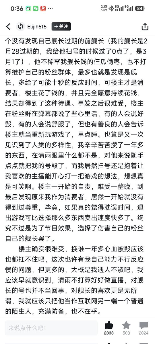 onimai🇹🇼 tweet media