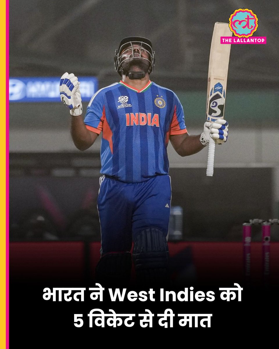 सरपंच  tweet media