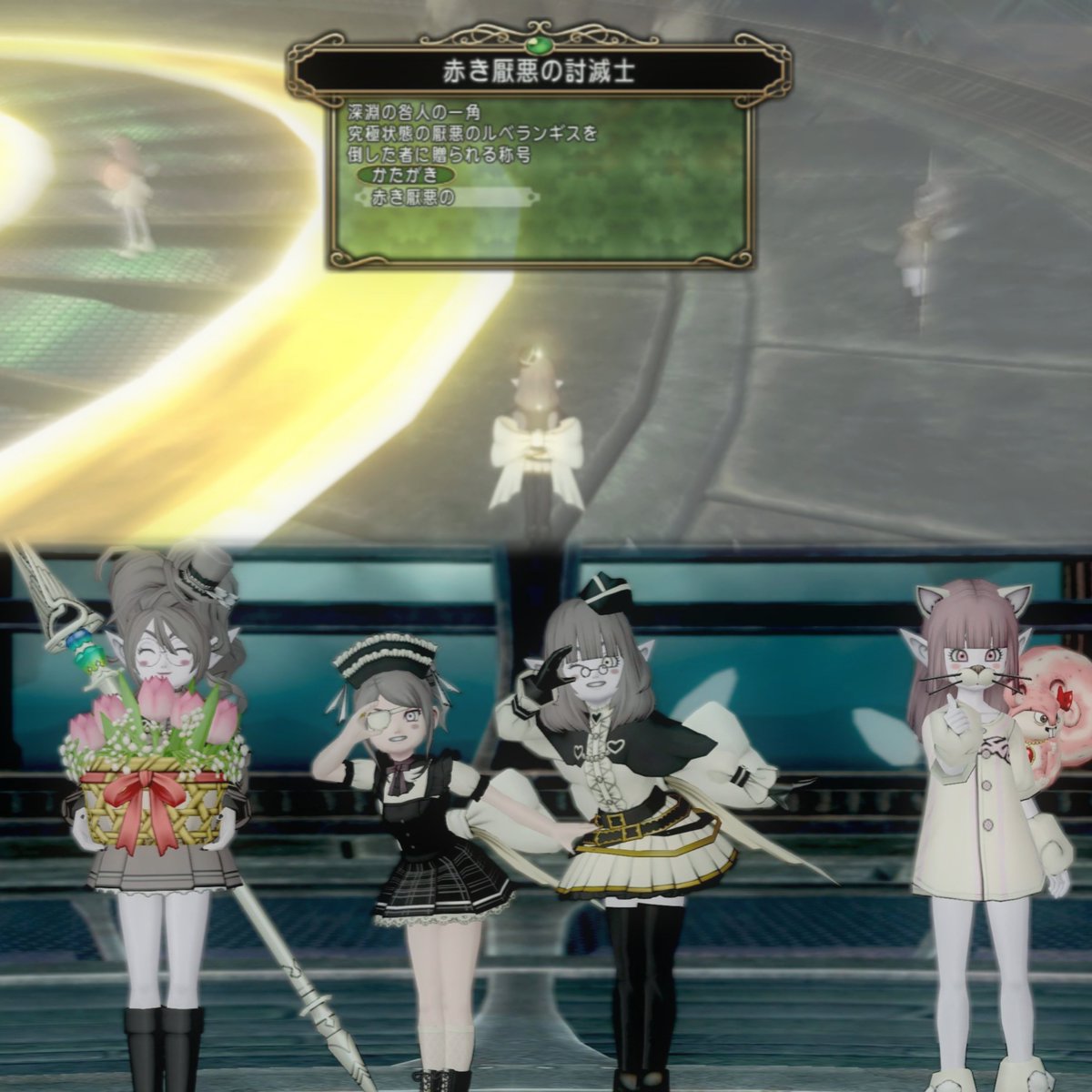 𖤐

                                  赤き厭悪の討滅士

おとといレンでルベ3倒せました！！
組んでくださった方々ありがとうでした🙏🏻´-