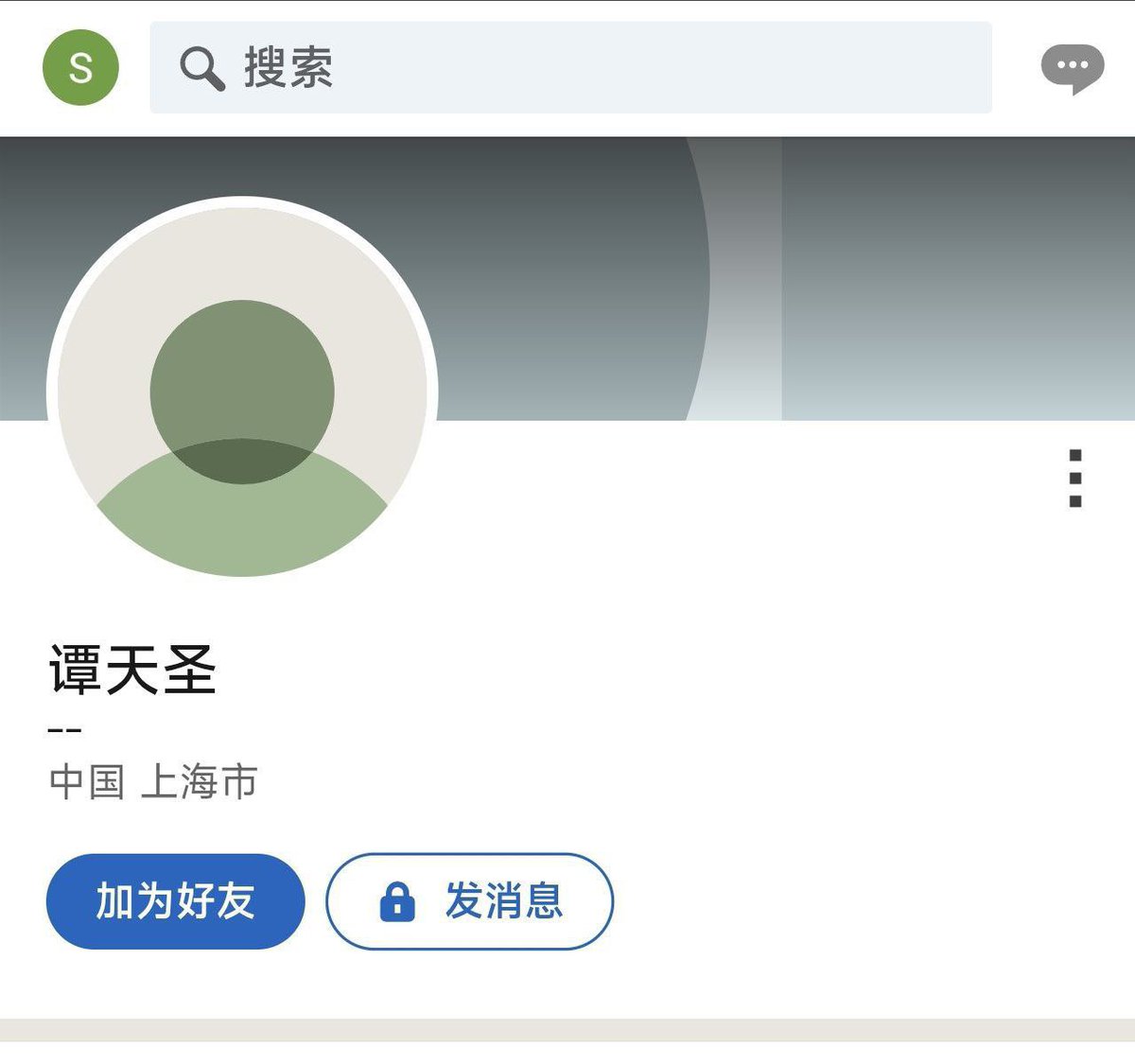 stevejavisid's tweet photo. 前脚曝光后脚就给改了
哈哈哈 现在已经看不到了 https://t.co/wPZiEhTuAQ