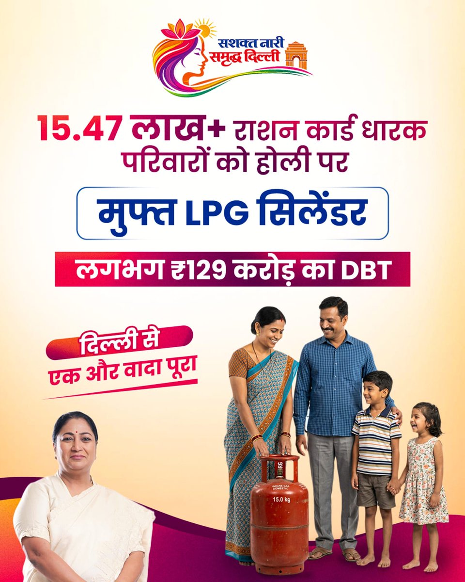 Viswash kumar Shukle (मोदी का परिवार) tweet media