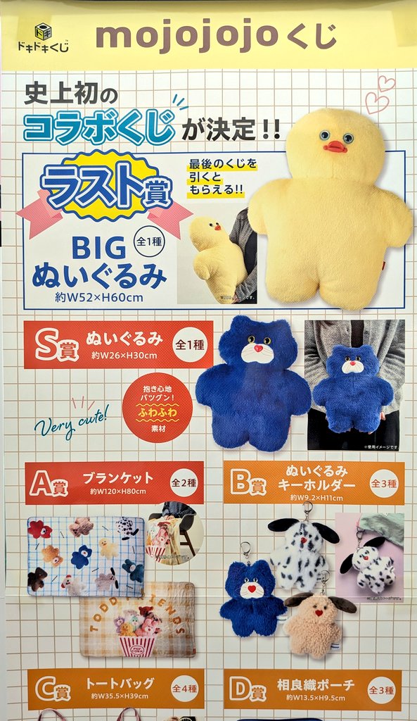 イエローサブマリン 千葉店 (@chiba69651152) / Posts / X