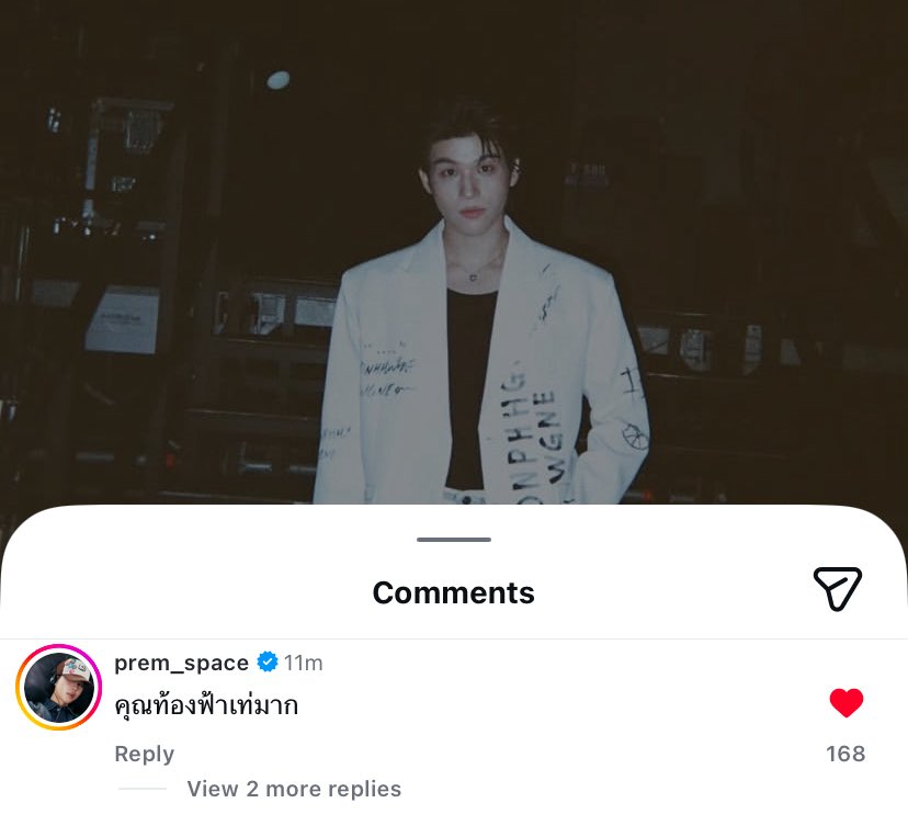 เปรมเปรม “คุณท้องฟ้าเท่มาก” ㅠㅠㅠㅠㅠㅠㅠㅠ