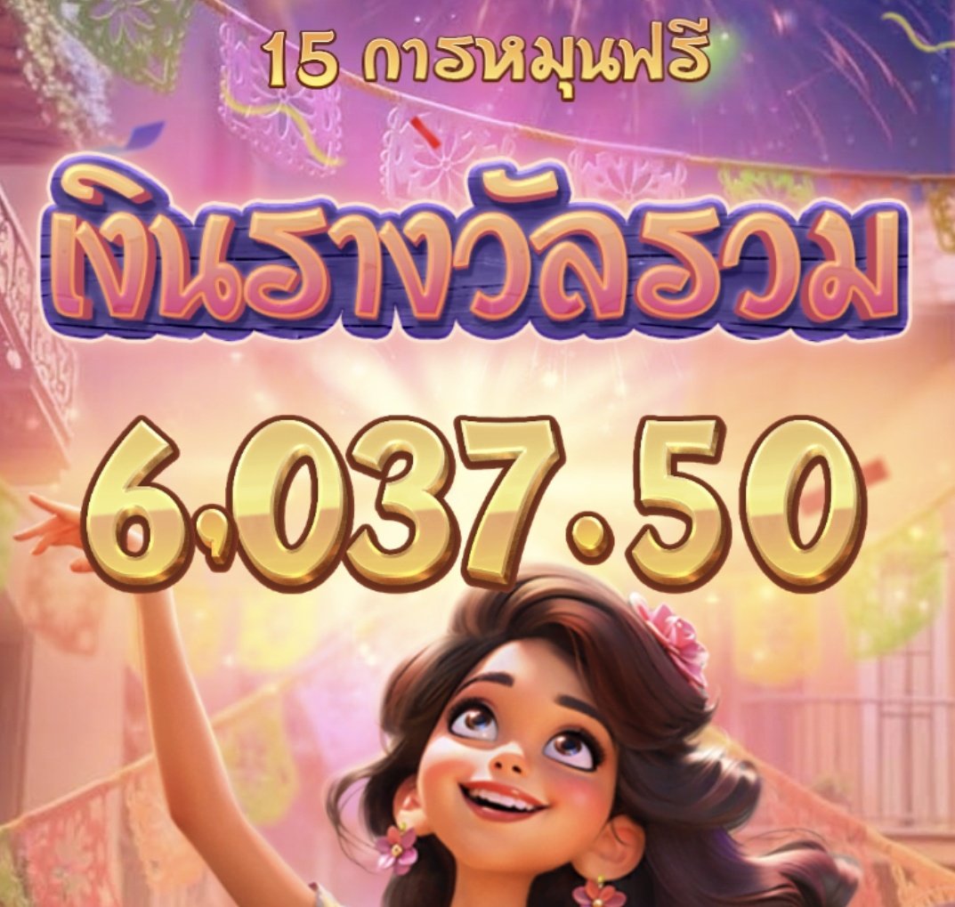 เข้าฟรีเบท 100 ทั้งสองแตกหมื่น ทั้งไหลนอกอีก  รวม 30,000 

พิกัด
betflixrs.com/register/aff/T…

<a href="/Thekodomo787/">lord โคโดโมะ นักคณิตศาสตร์โอลิมปัส</a> #โคโดโมะ789