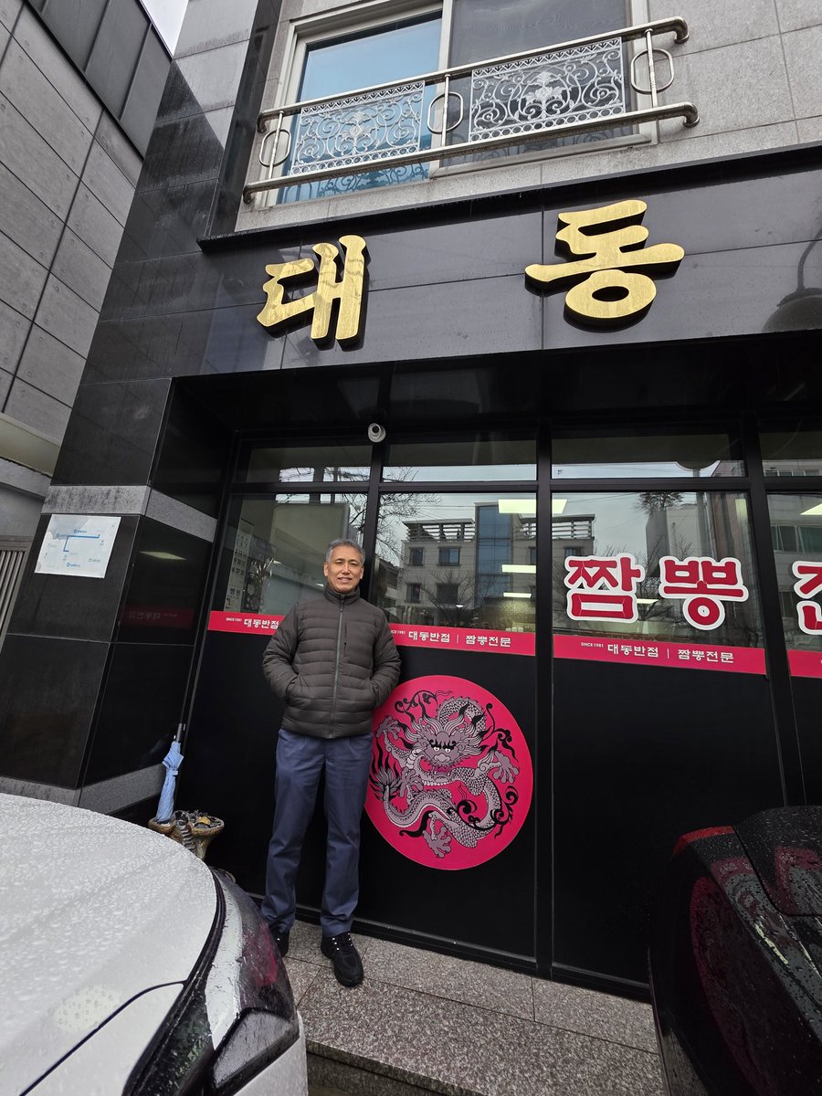 hcsy1209's tweet photo. 휴일 비오는 날  짬뽕생각에  대구 짬뽕소개에 거의 빠지지않는 "대동반점" 으로 한번 가봄.
디른곳 대비해서 오징어국 먹는듯한 살짝 맑은 국물이 특징.
주차는 가게앞에 세대정도 가능하지만, 각자 다른데 차 대고 와야함. https://t.co/c6cfg4kEfg