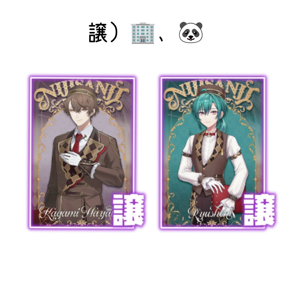 なず@取引垢 tweet media