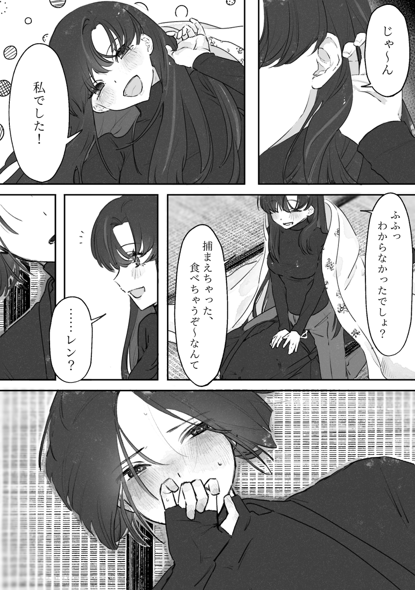 のこみや tweet media