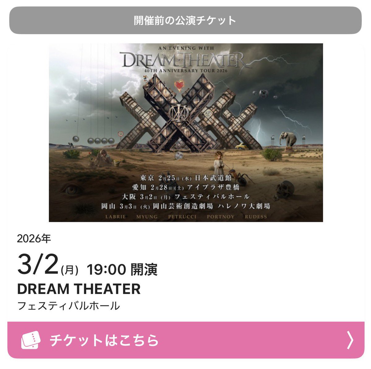 たつみん「ストレスポイ捨て起業術」著者 (@shennronn_Drums) / Posts / X