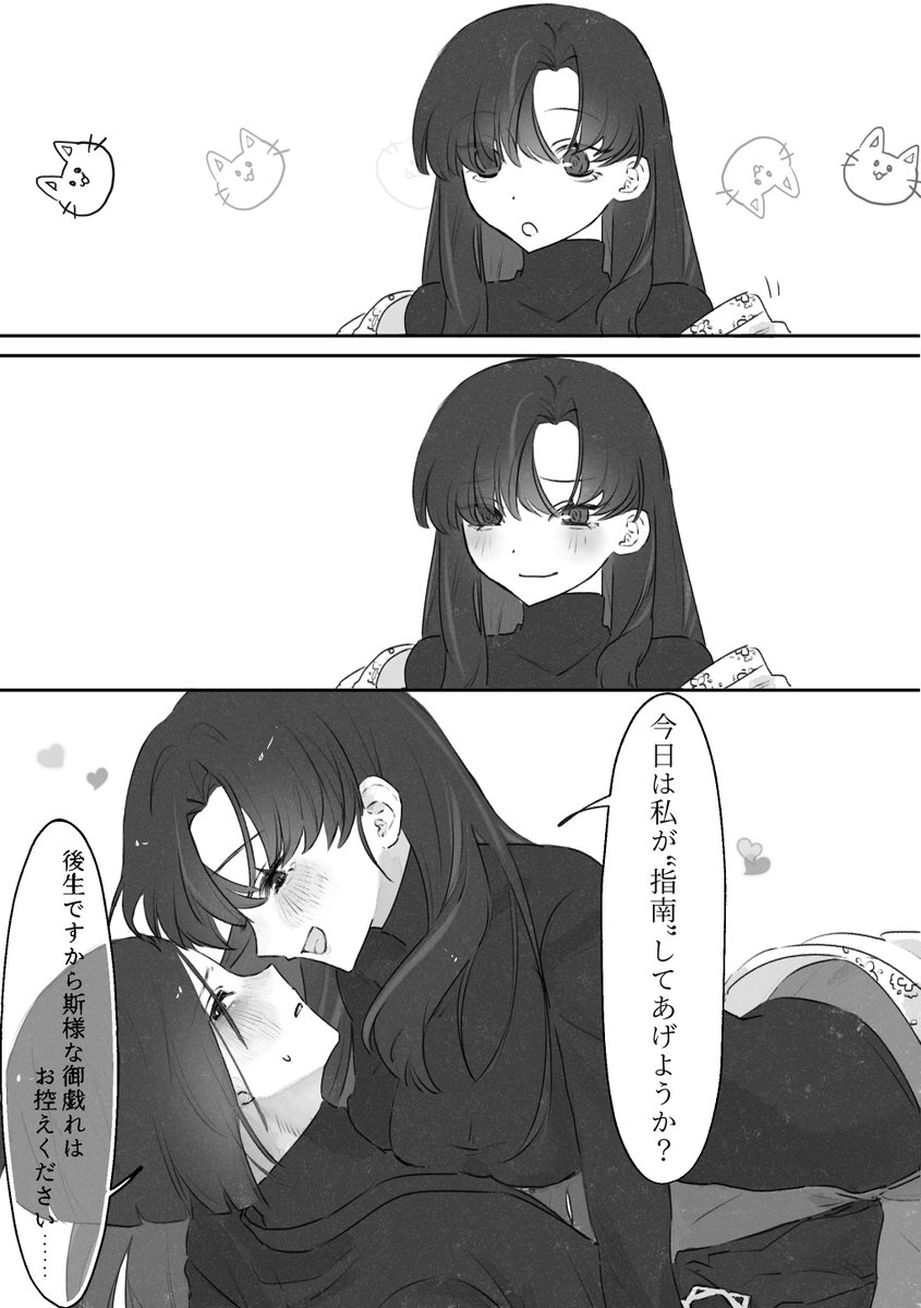 のこみや tweet media