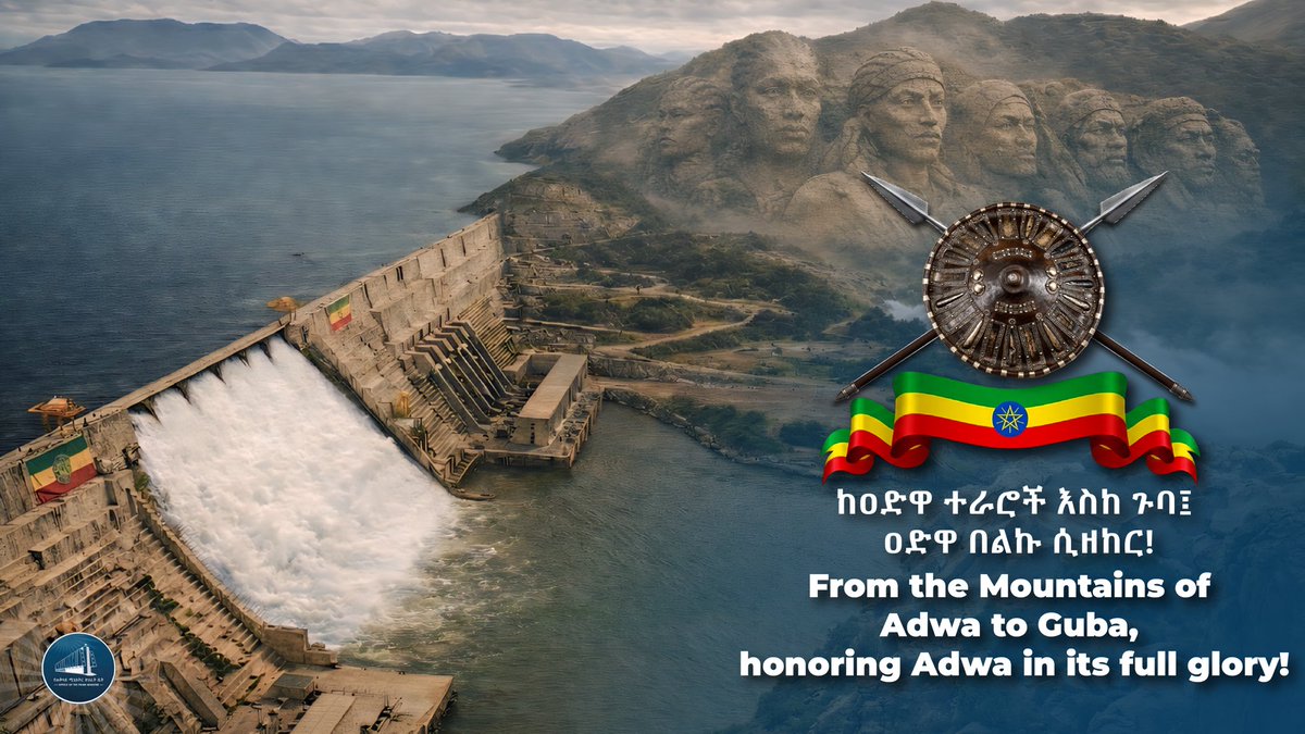 Office of the Prime Minister - Ethiopia tweet media