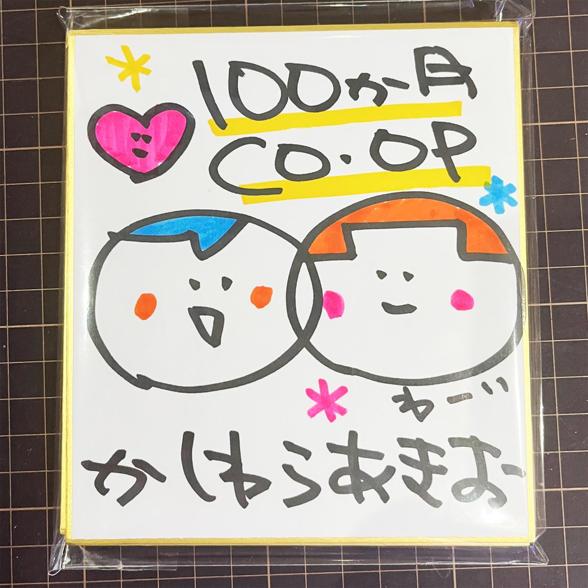 素敵なサイン色紙をキャンペーンのためにご用意いただきました