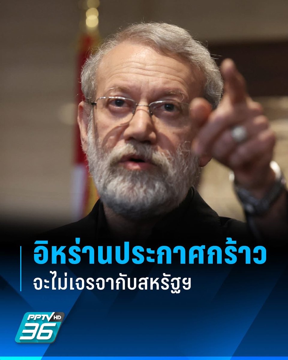 กูว่าอีนี่คือรายต่อไปที่จะไปหาอัลเลาะห์