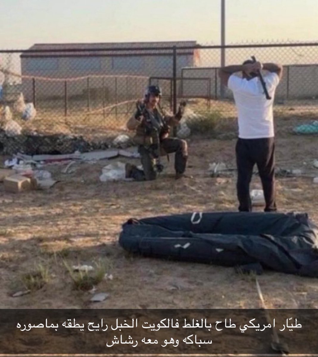 إكـه 🇸🇦 tweet media