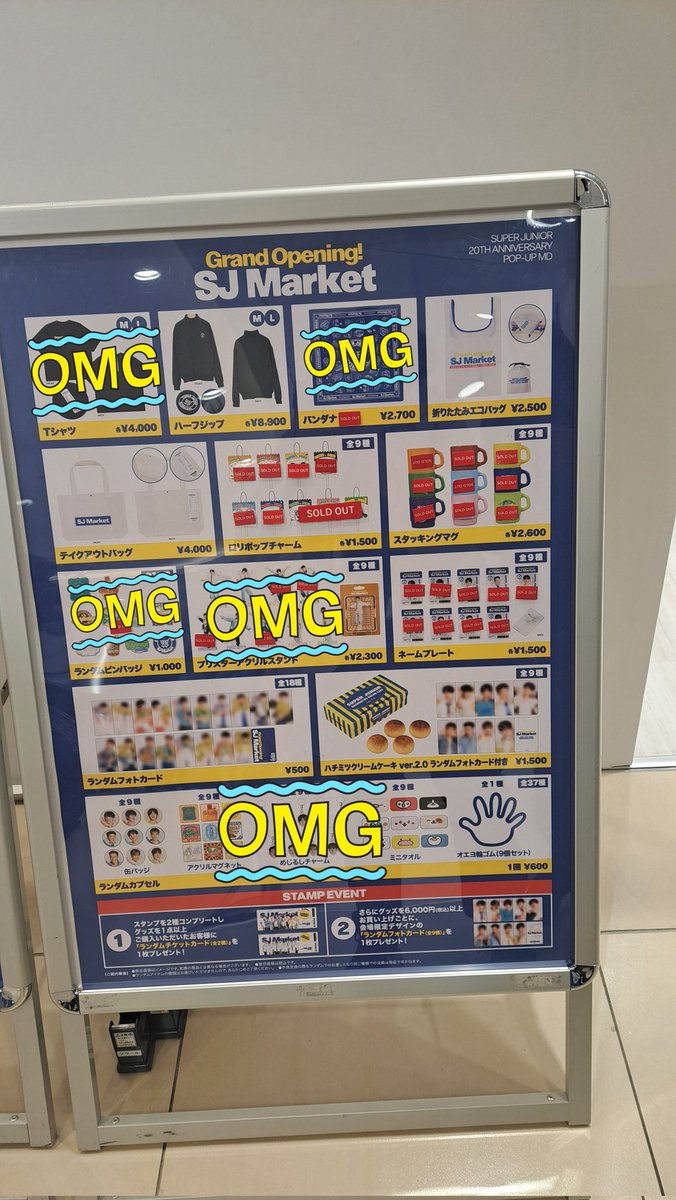 もう開店して1時間もたたず
秒でガチャ売り切れ
Tシャツもなく
アクリルはトゥギ、リョウクちゃんだけしかなかった。

ライブのグッツないし
ハチミツケーキだけ
3つ買って
トレカは
ドンヘ、トゥギ、ぎゅっちゃん
でした。

ハチミツトレカ
ひょくちゃんに交換可能な方いたらよろしくお願いします