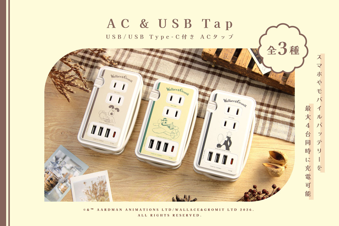 ひつじのショーン【公式】 tweet media