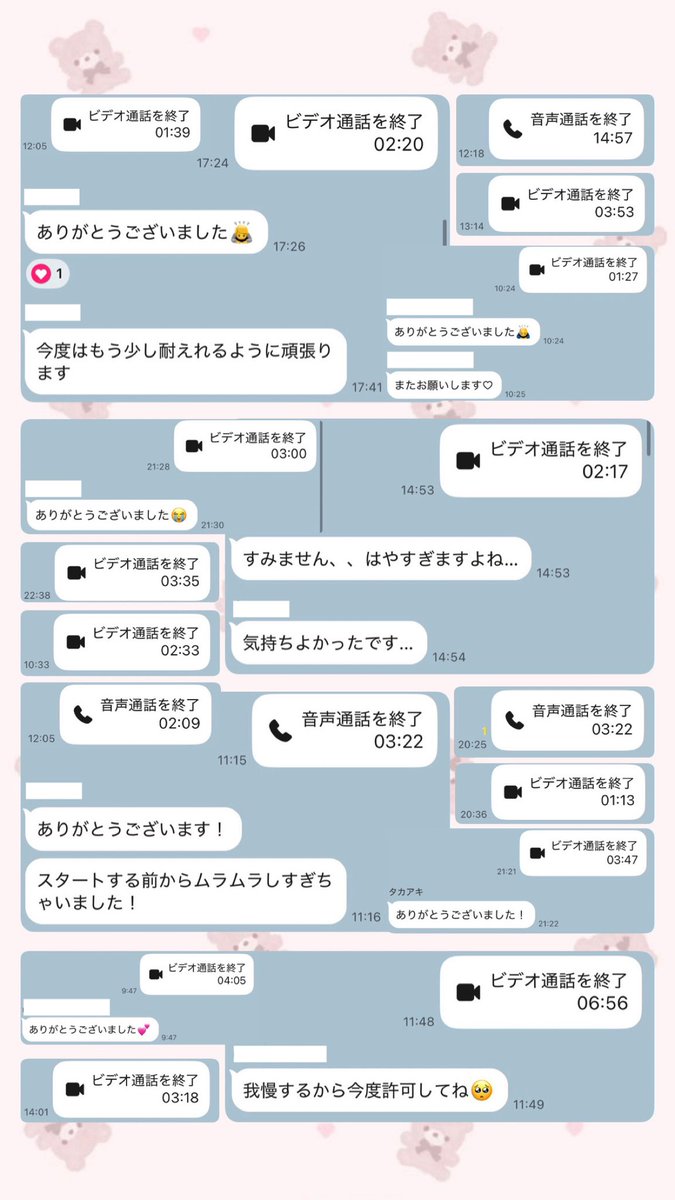 emism2s's tweet photo. 初めましてのマゾもリピマゾもありがとうございました💕2月は少しゆっくりめでしたが毎回濃くて楽しい時間を過ごせました❣️春が近づいてきてるなぁと思わせるような人がちょこちょこ来出して憂鬱だけど私の事を守ってもらえたら嬉しいです💋✨（笑）3月もよろしくお願いします🌸🎀 https://t.co/7CikpLipVu