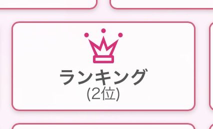 明日香めあり tweet media