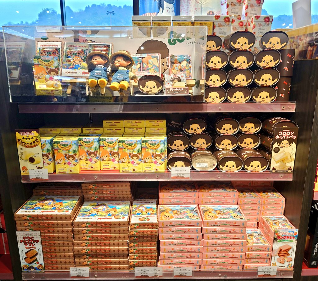 モンちゃん特設コーナーもありました😊😊