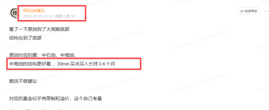 花解周期 tweet media