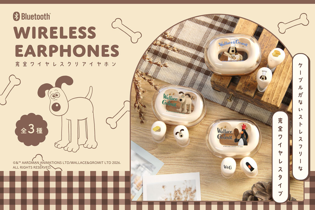 🧀Wallace & Gromit🧀 🚀新商品情報🐶 #ウォレスとグルミット の