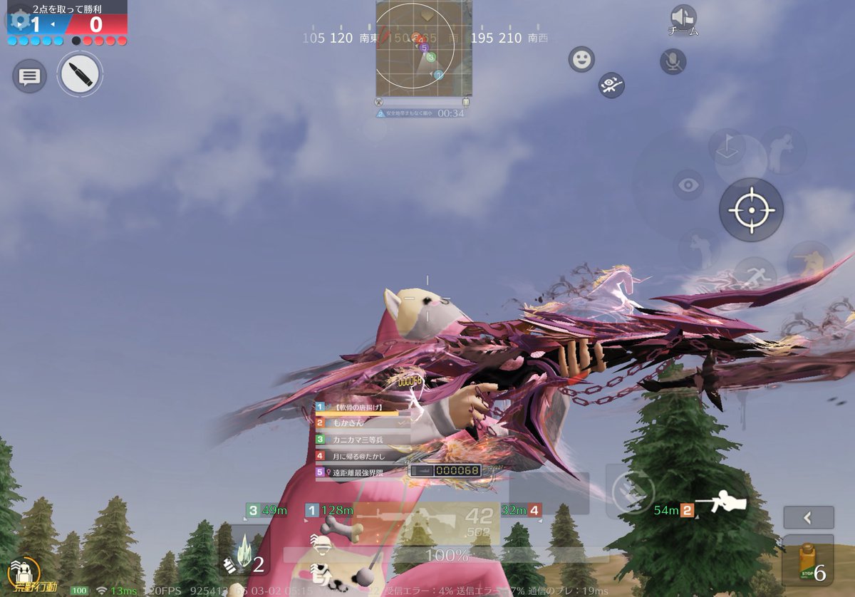 遠距離最強界隈 tweet media