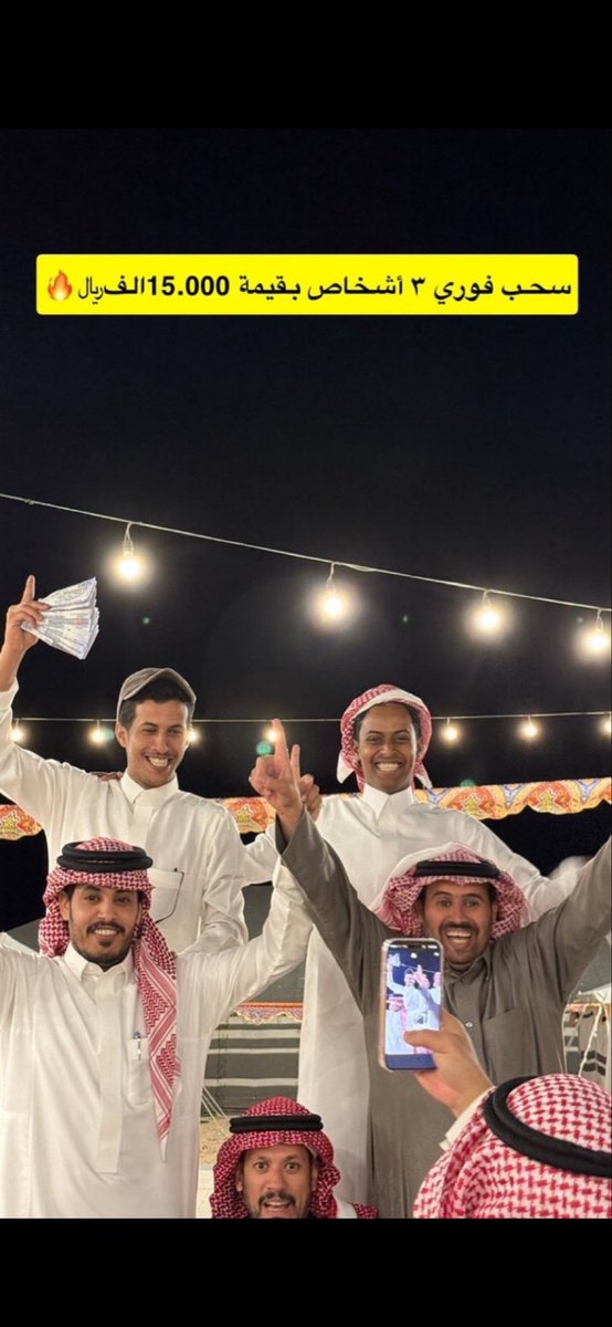 _8aas's tweet photo. @y3050_ ••.
.
كفوو قعيد 

.
.
🦋🦋🦋🦋
#عيدية_قعيد

💜💜💜💜

••.
.
كفوو قعيد 

.
.
ياررررب فرحه وتوفيقك يارب 💚💚💚💚

🤲🏻🤲🏻🤲🏻🤲🏻🤲🏻🤲🏻

🤲🏻🤲🏻🤲🏻🤲🏻🤲🏻💔🤲🏻🤲🏻🤲🏻💔💔🤲🏻🤲🏻🤲🏻🤲🏻

يارب وحدة من نصيبييييييييييييييي ياربببببب https://t.co/nXJ1Cp9mY7