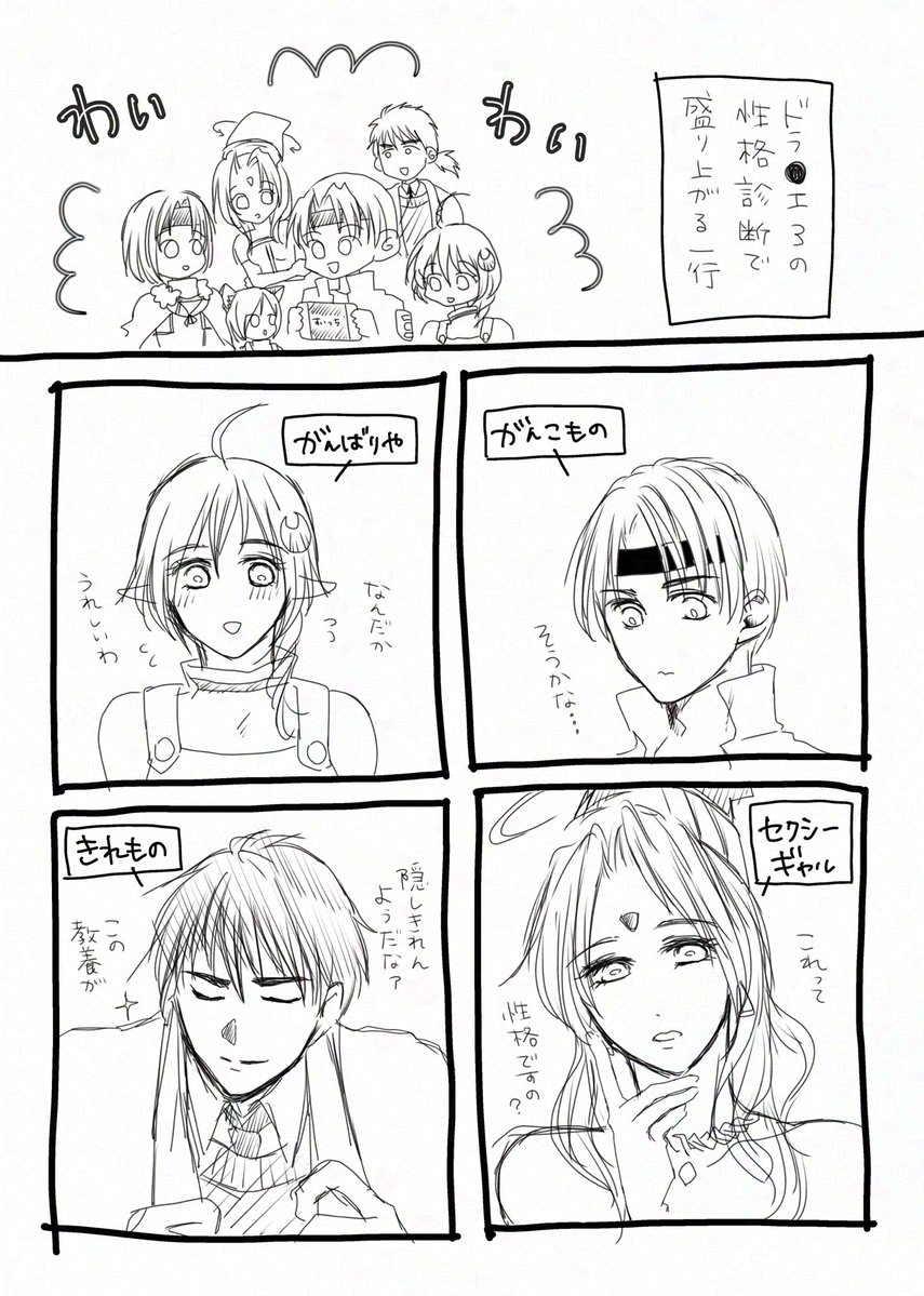 らくがき放流シリーズその③

続き描いてよ私⋯