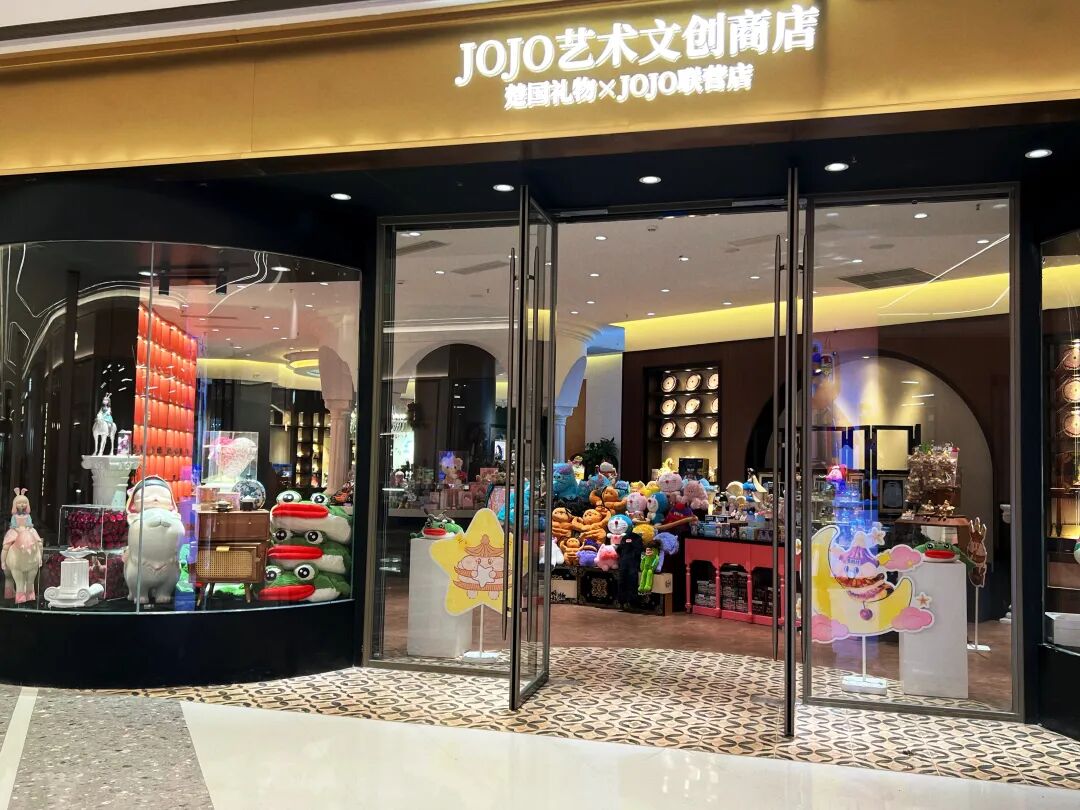 OpticsValleyCN's tweet photo. Sales of cultural and creative #products made in #OVC surged this #SpringFestival.
All 5,000 Suan Niao sold out in 3 days, while the "Gifts of Chu" line reached 1.5 million yuan ($210,000) in sales. Merchandise tied to the #SkyRail rose 38% yoy. #OVCBiz #OVCEnterprise https://t.co/atWKh2hlLh