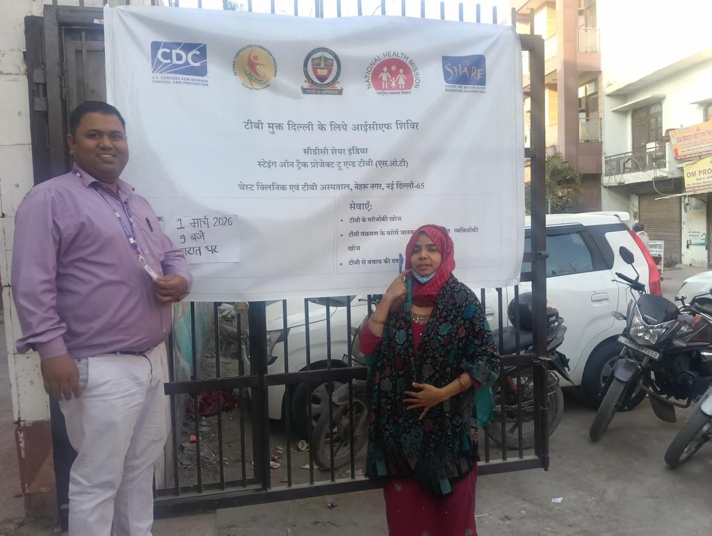 Nehru nagar chest clinic & tb hospital tweet media