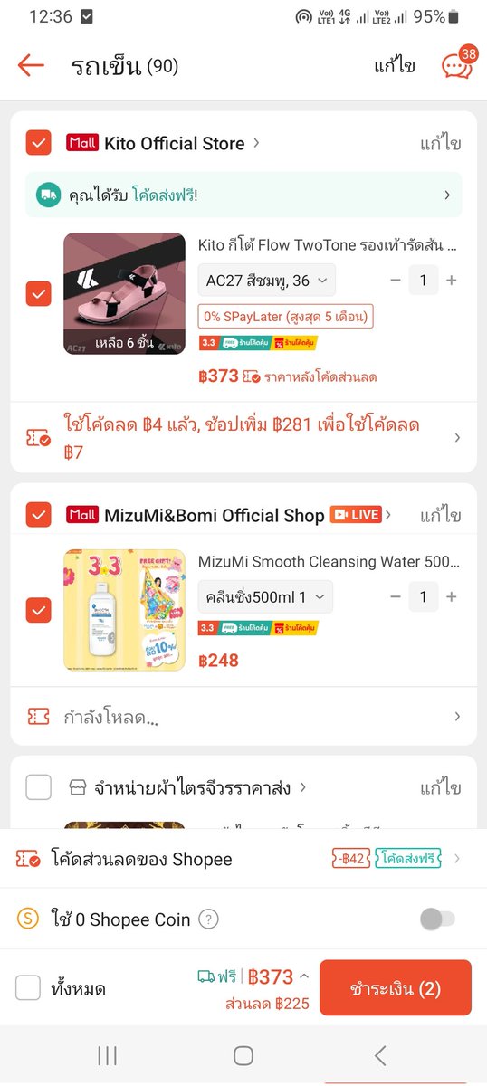 fersakea tweet media