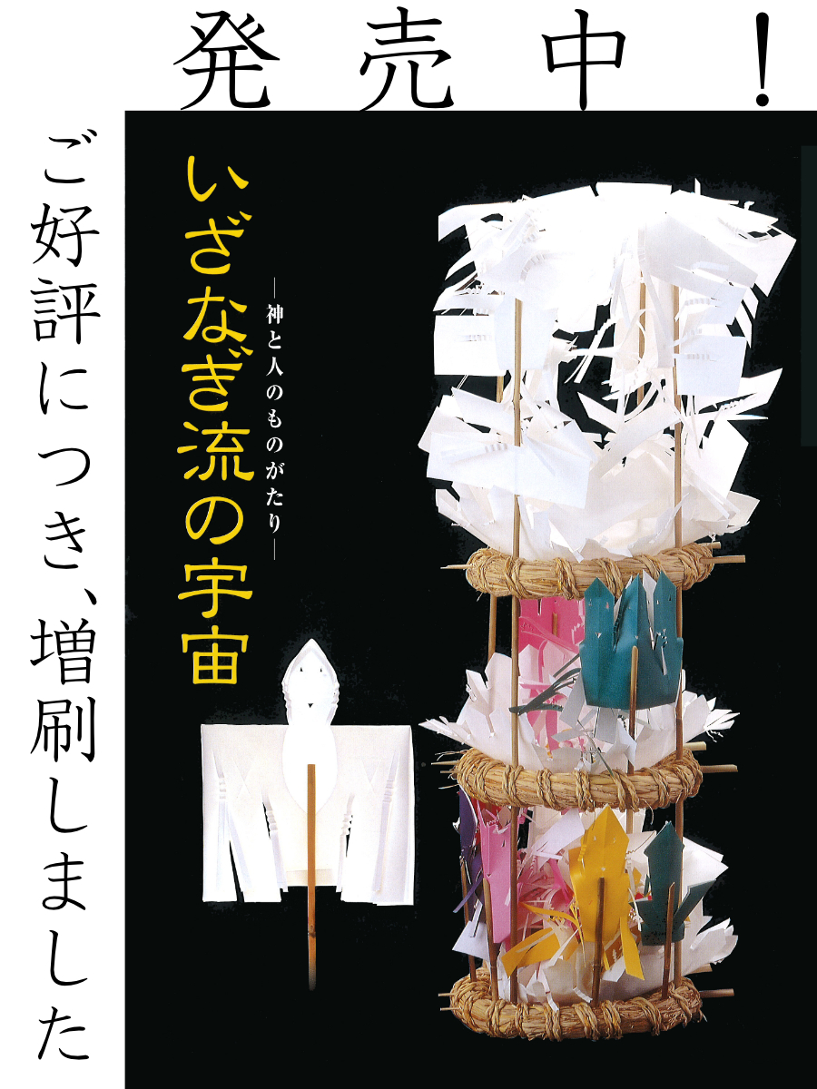 高知県立歴史民俗資料館 tweet media