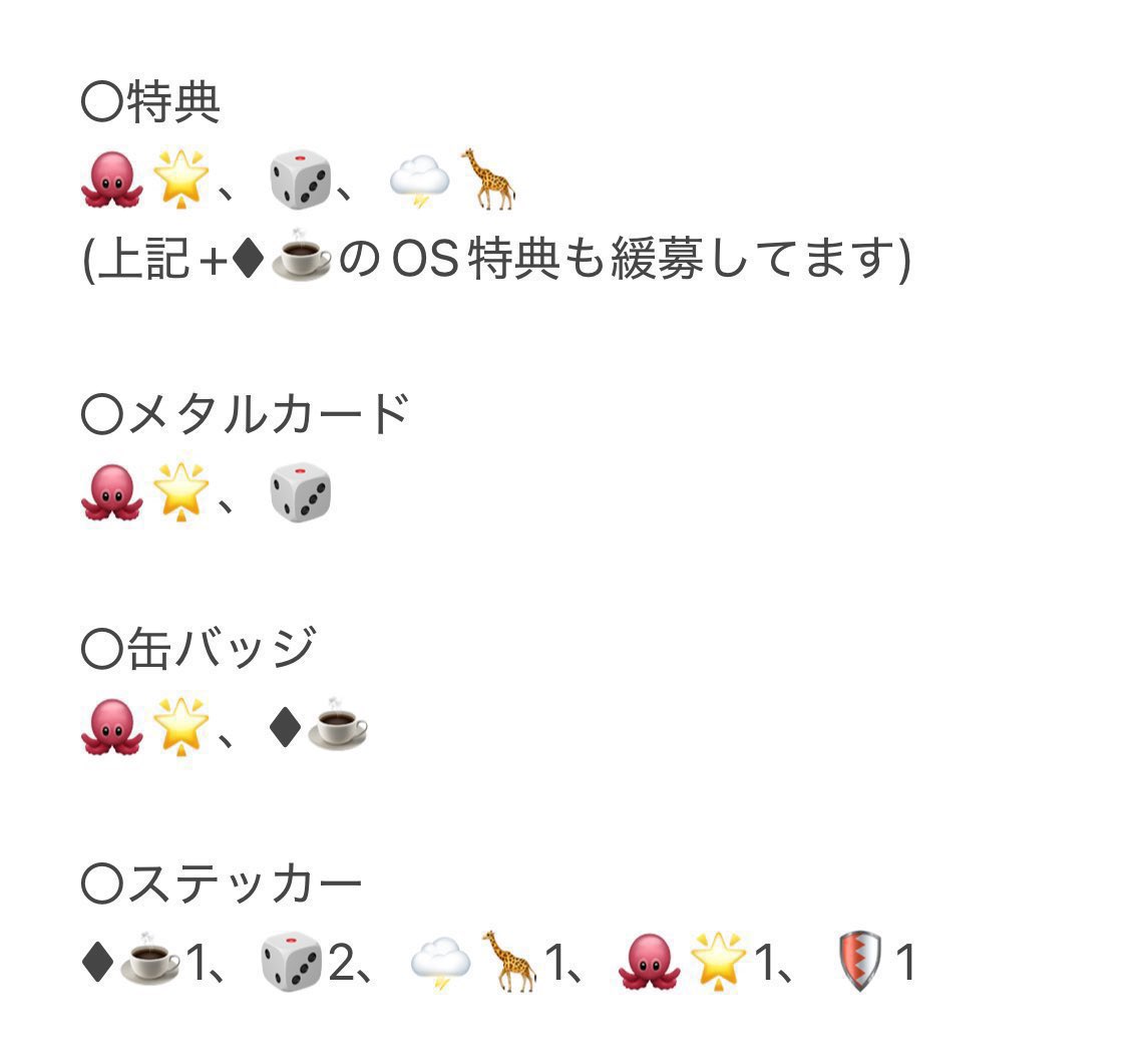 柚月@取引 tweet media