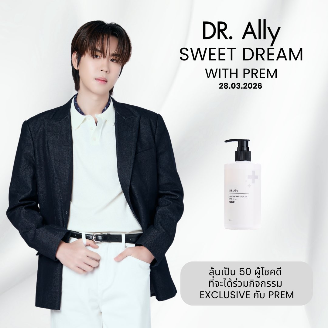 BounPrem with DR. Ally in March 😃🥰

🐱 14 March 2026
🐷 28 March 2026

#BounPrem 
#bb0un #prem_space
#DrAllyThailand